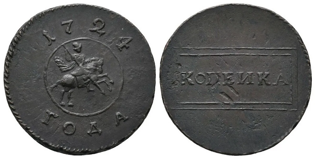 Rusko, Petr I., 1689 - 1725 — 1