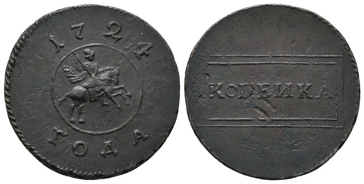 Rusko, Petr I., 1689 - 1725 — 1