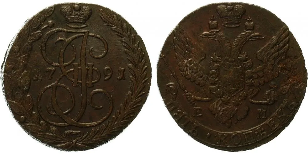 Rusko, Kateřina II., 1762 - 1796 — 1