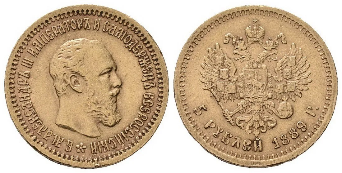 Rusko, Alexander III., 1881 - 1894 — 1