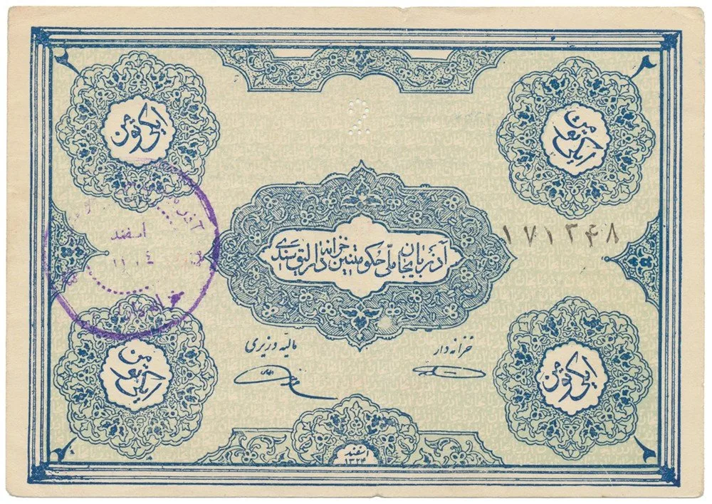 Íránský Ázerbajdžán - Iranian Azerbaijan — 1