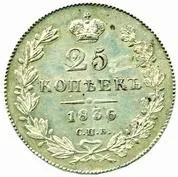 Rusko, Mikuláš I., 1825 - 1855 — 1