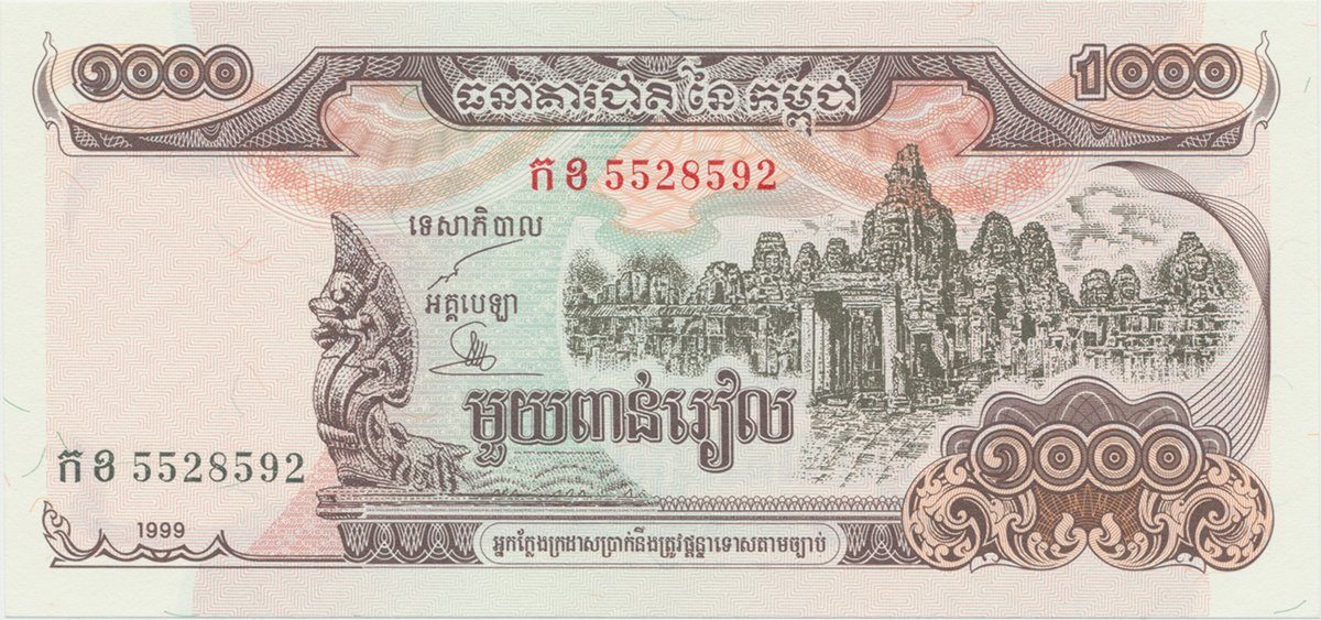 Kambodža, 1000 Riels 1999, P.51