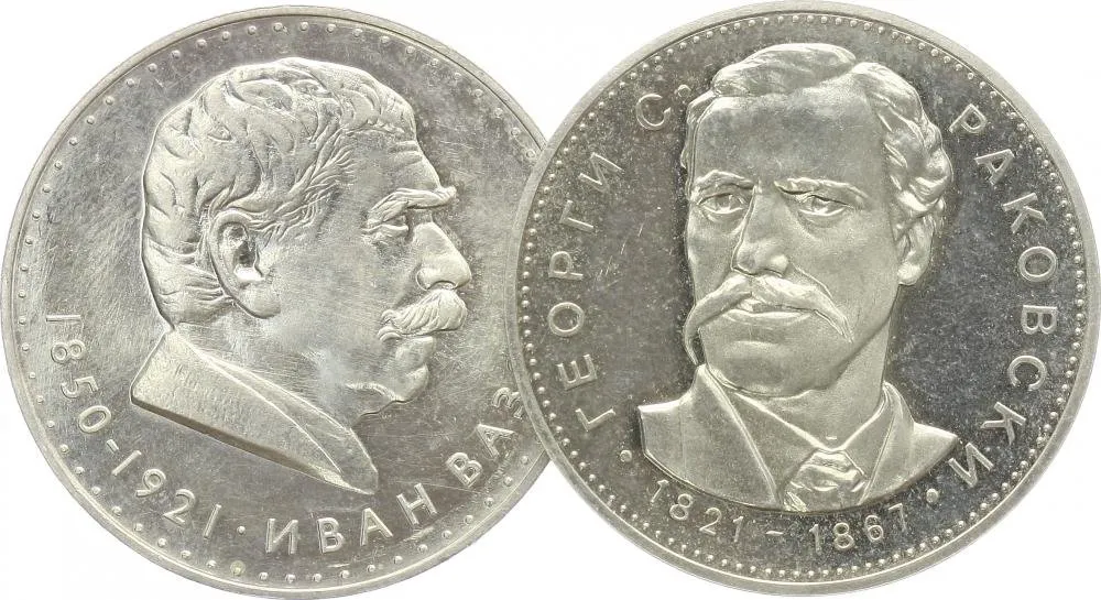 Bulharsko, lidová republika, 1946 - 1989 — 1