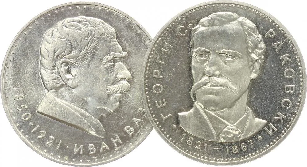 Bulharsko, lidová republika, 1946 - 1989 — 1