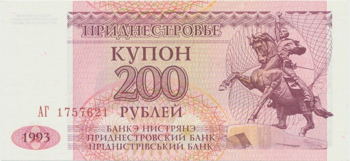 Podněstersko, 200 Rubl 1993, P.21