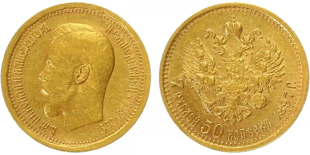 Rusko, Mikuláš II., 1894 - 1917 — 1