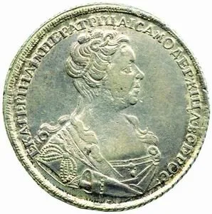 Rusko, Kateřina I., 1725 - 1727 — 1