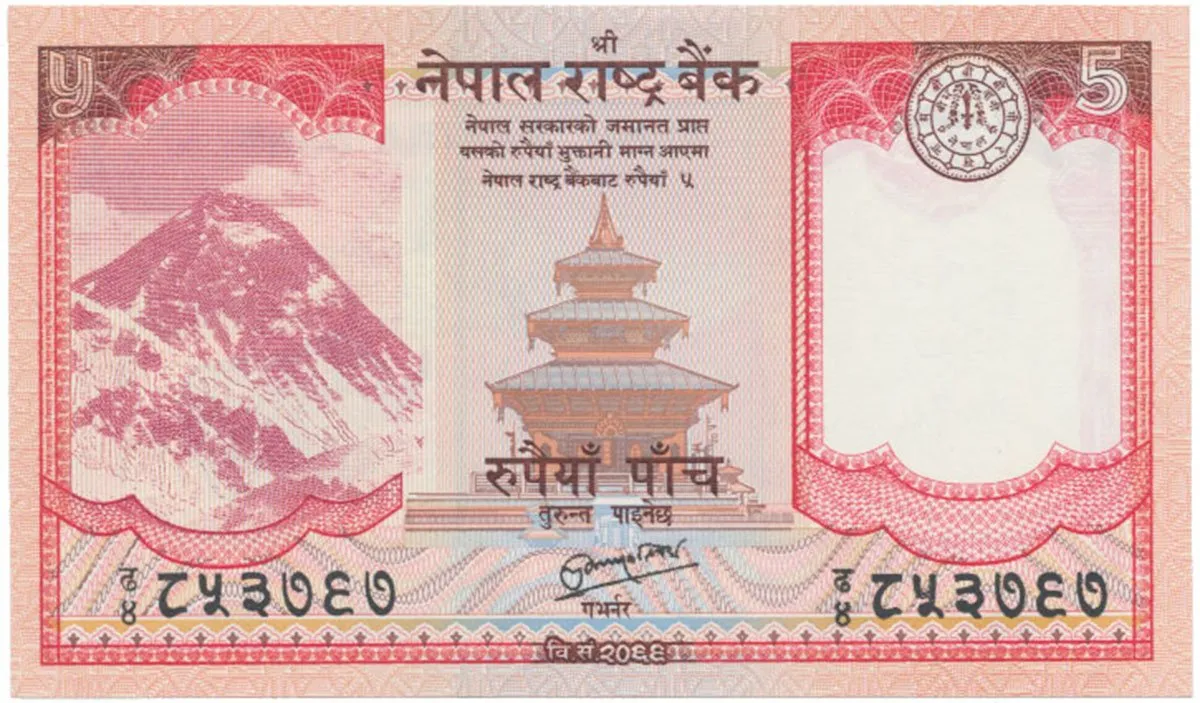 Nepál, 5 Rupees (2008), P.60