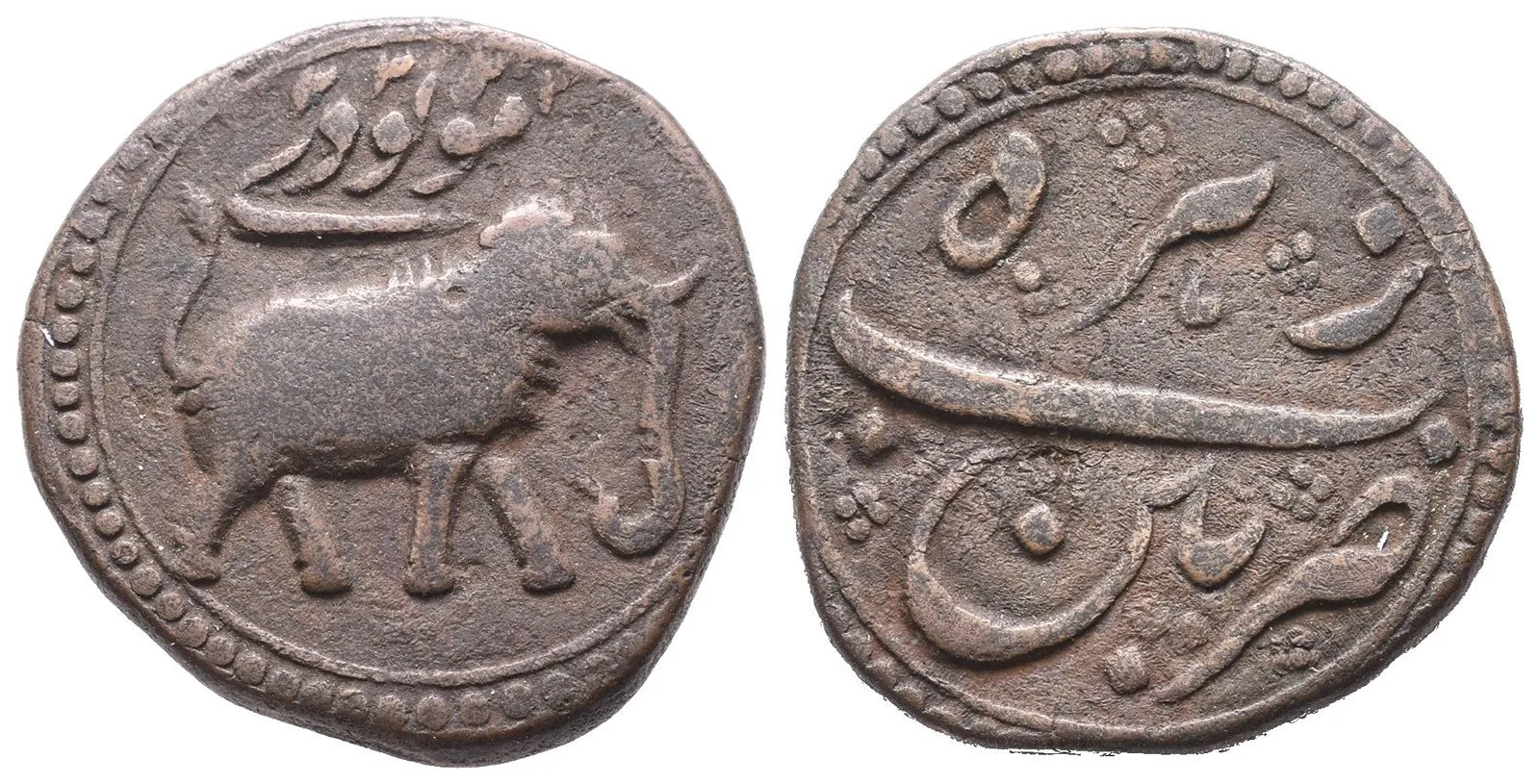 Indie - Mysore, Tipu Sultan, AM 1215 - 1227 (AD 1787 - 1799) — 1