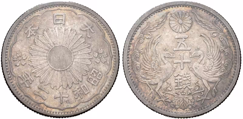 Japonsko, 50 Sen rok 12 (1937)