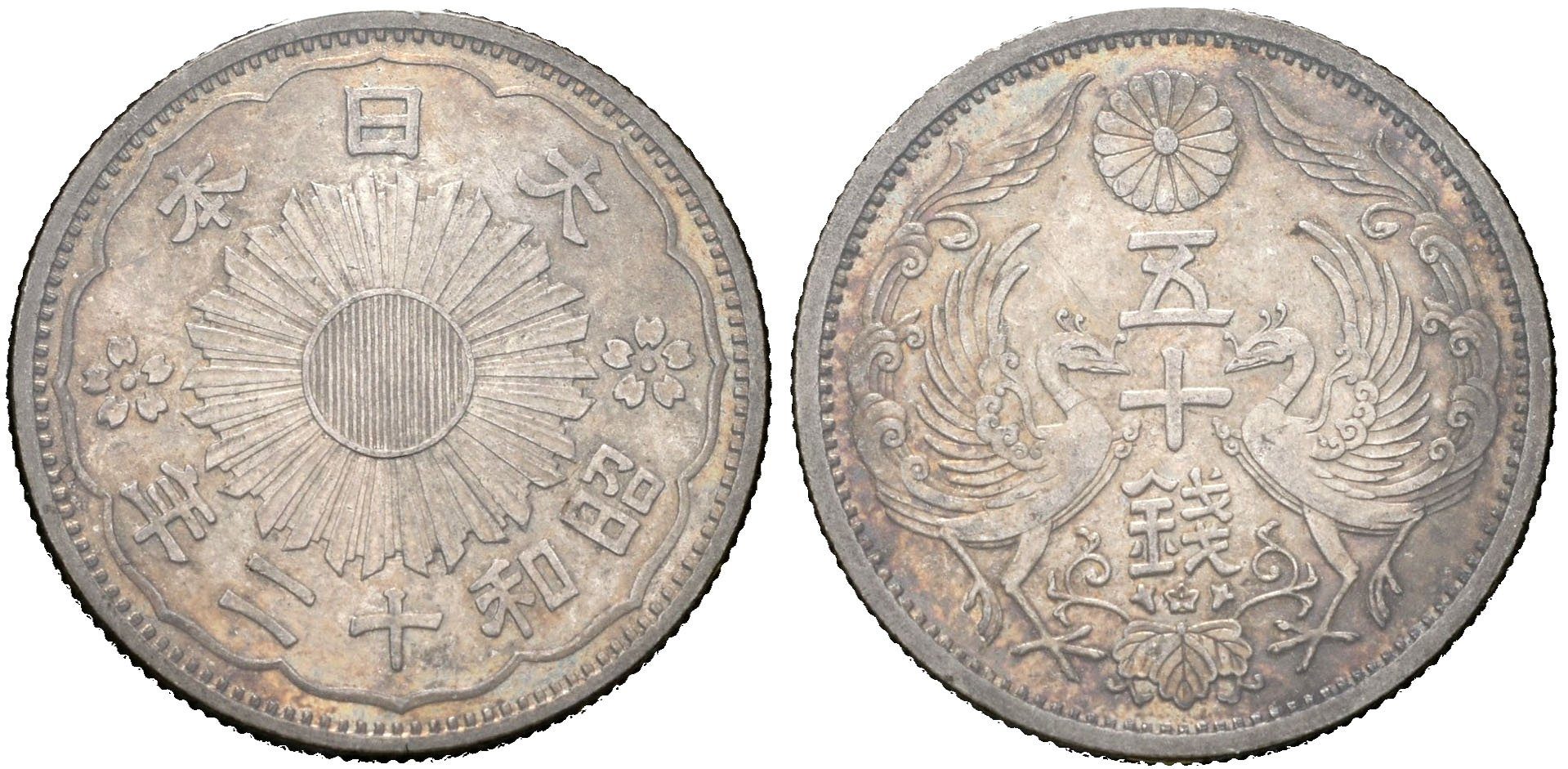 Japonsko, 50 Sen rok 12 (1937)