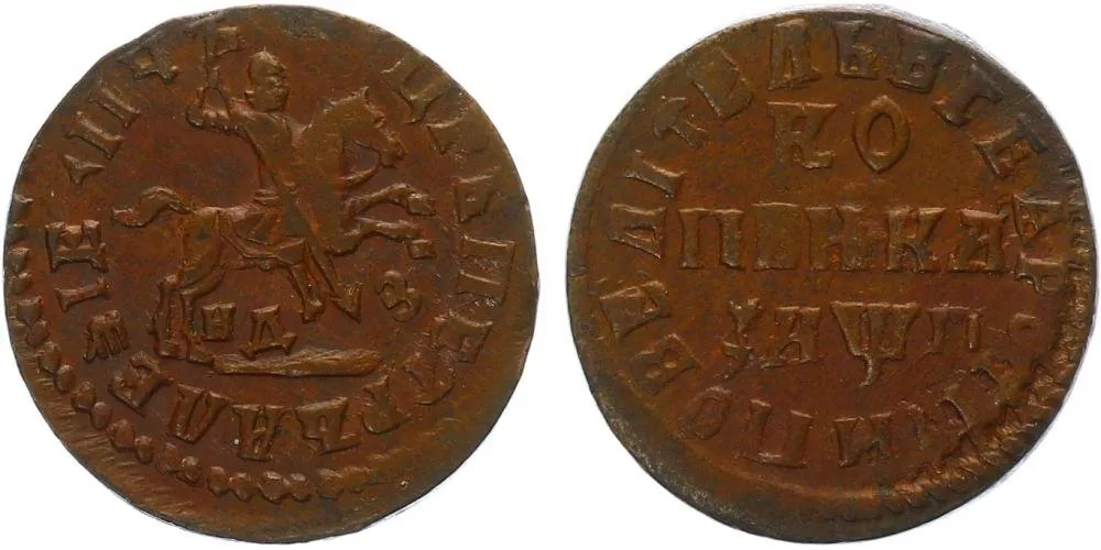 Rusko, Petr I., 1689 - 1725 — 1