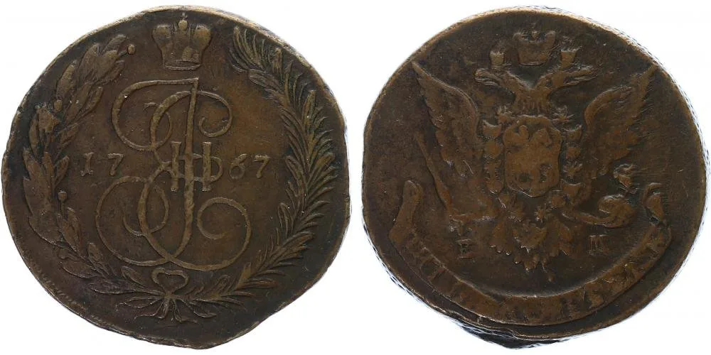 Rusko, Kateřina II., 1762 - 1796 — 1