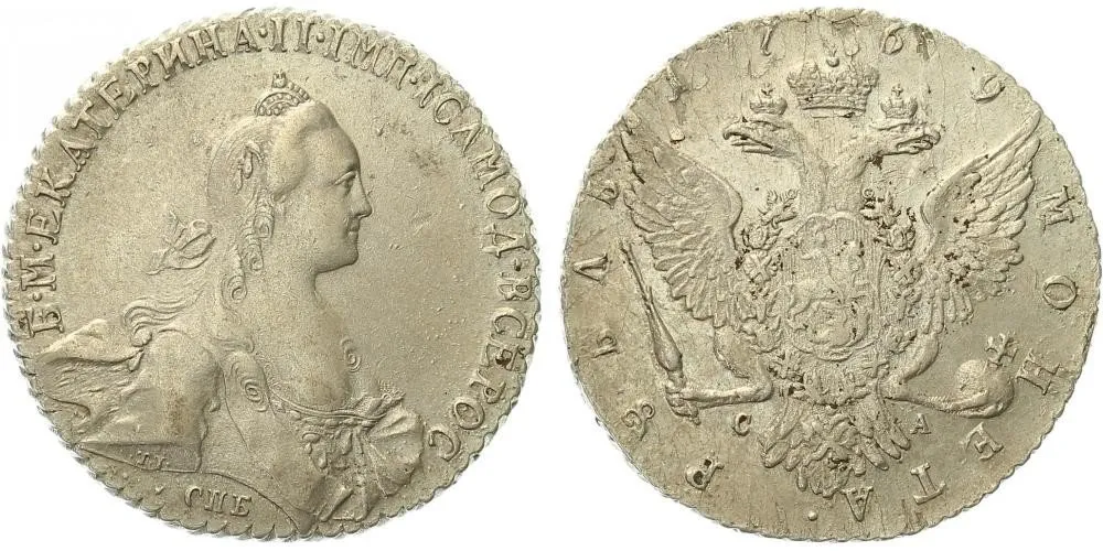 Rusko, Kateřina II., 1762 - 1796 — 1