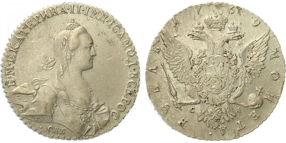 Rusko, Kateřina II., 1762 - 1796 — 1
