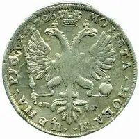 Rusko, Kateřina I., 1725 - 1727 — 2