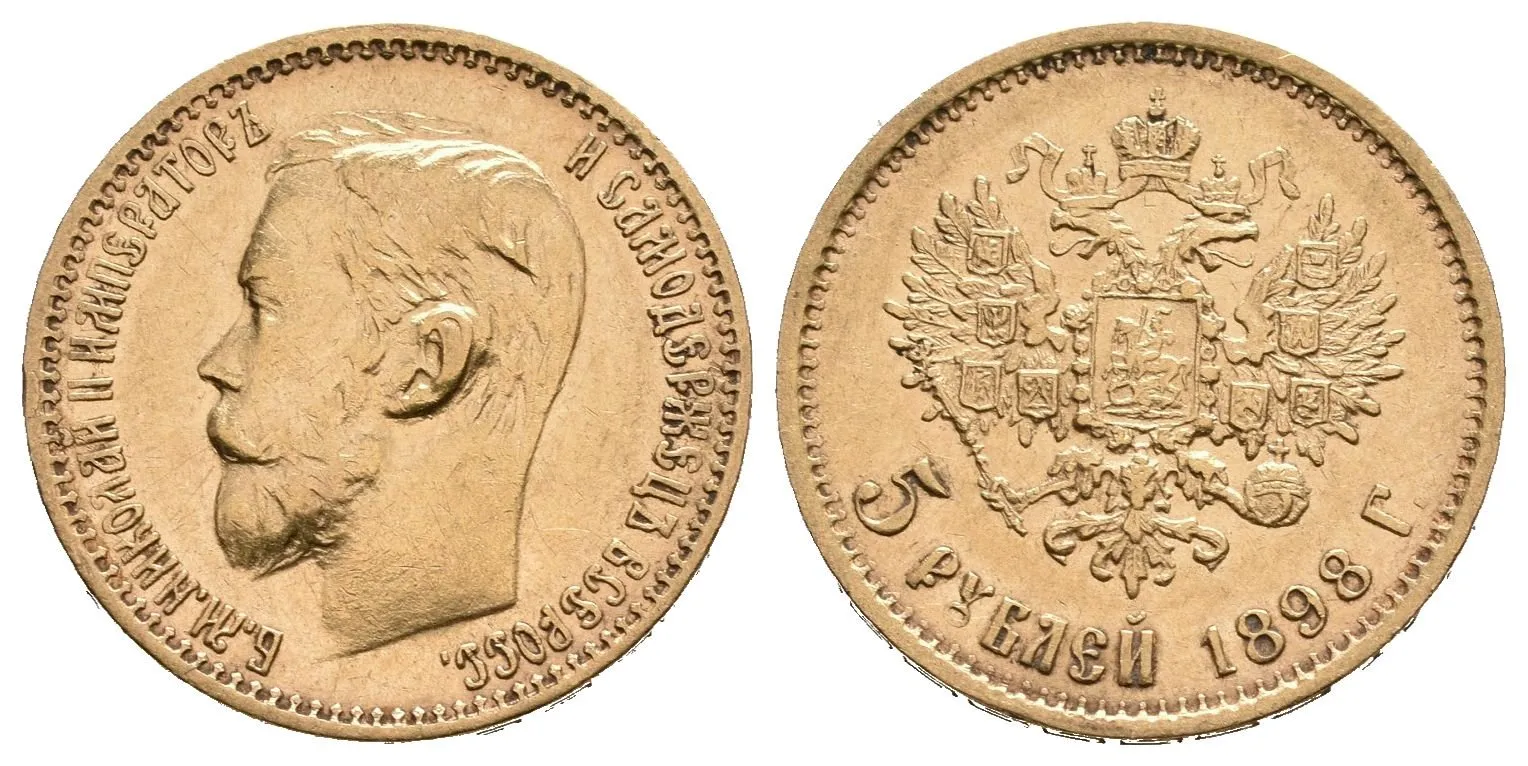 Rusko, 5 Rubl 1898 AG