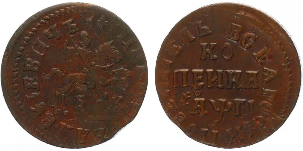 Rusko, Petr I., 1689 - 1725 — 1