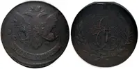Rusko, Pavel I., 1796 - 1801 — 1