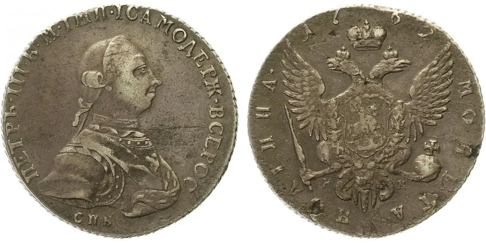 Rusko, Petr III., 1761 - 1762 — 1