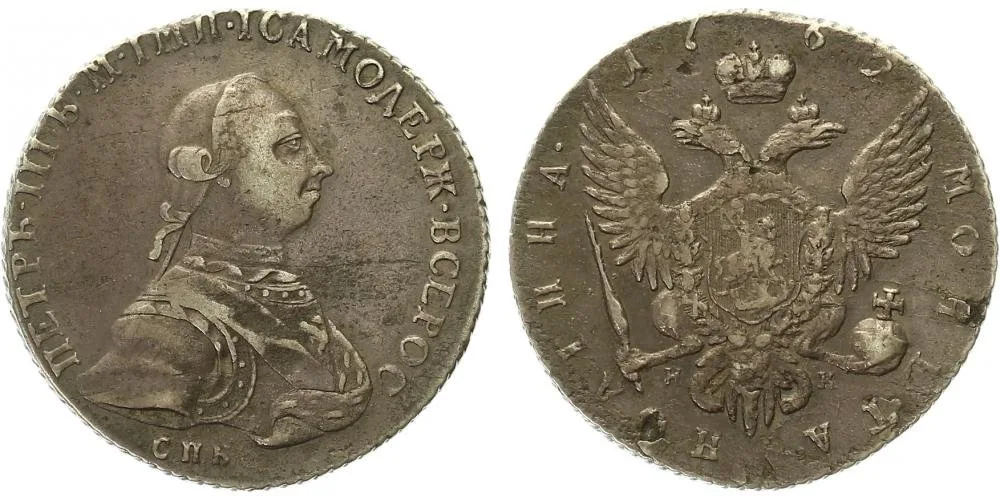 Rusko, Petr III., 1761 - 1762 — 1