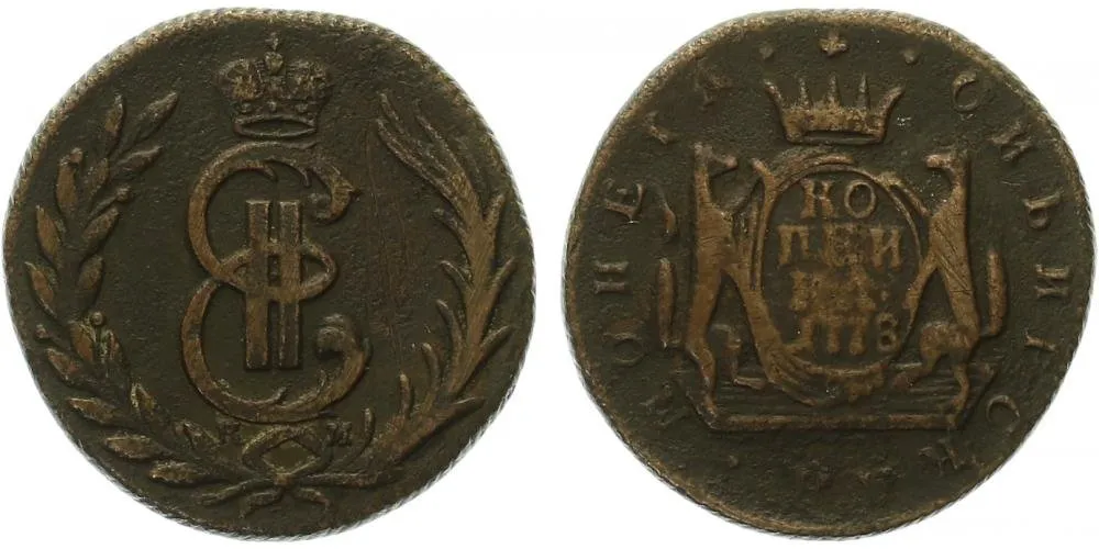 Ražby pro Sibiř, Kateřina II., 1762 - 1796 — 1