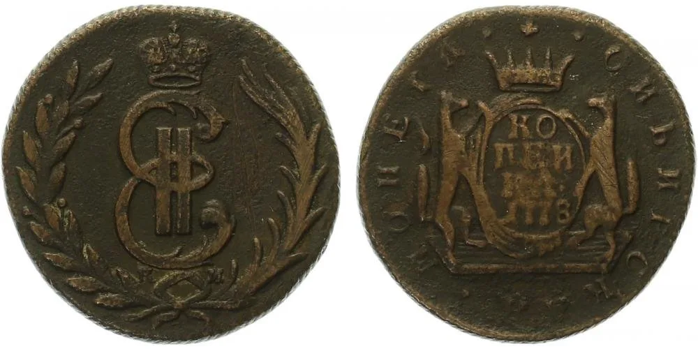 Ražby pro Sibiř, Kateřina II., 1762 - 1796 — 1