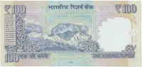 Indie, 100 Rupees 2011-2015, P.105 - fotografie 2