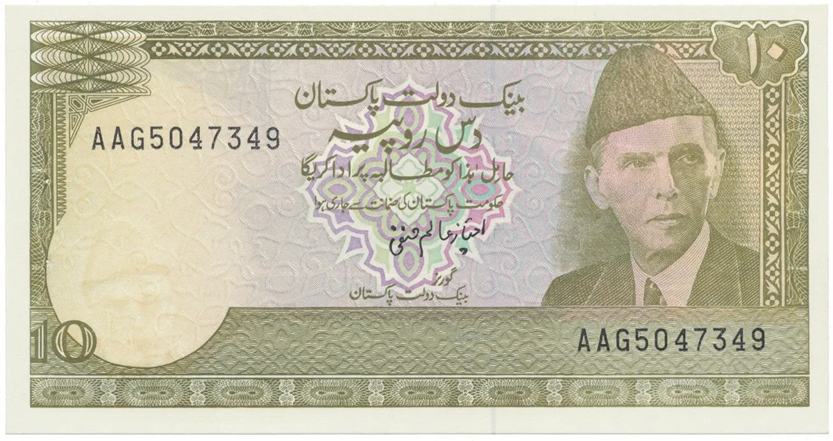 Pákistán, 10 Rupees (1983~1984), P.39, nový typ číslovače