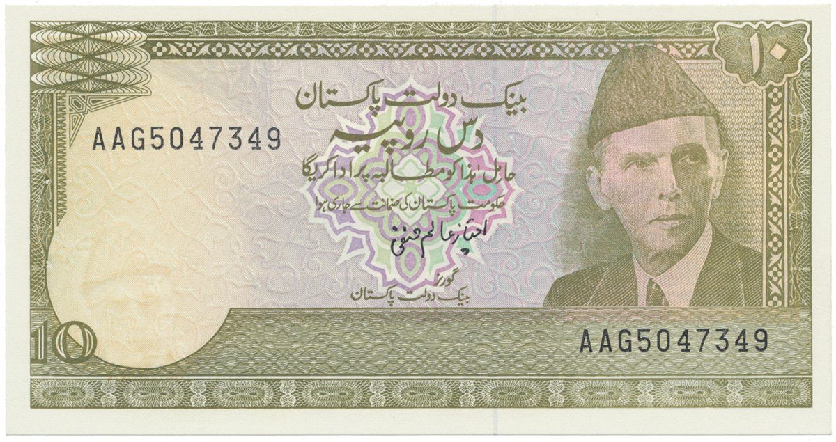 Pákistán, 10 Rupees (1983~1984), P.39, nový typ číslovače