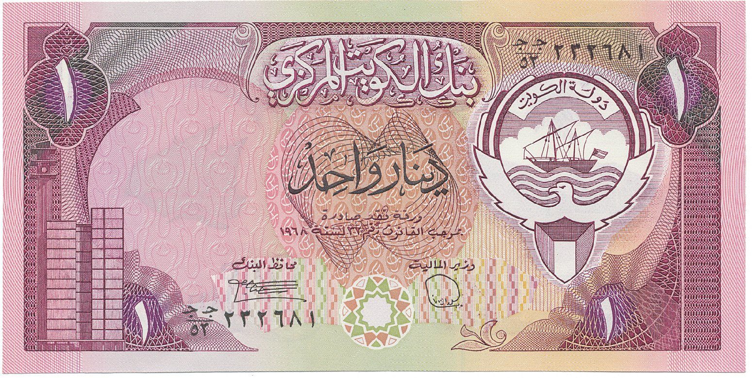 Kuvajt, 1 Dinar (1992), P.19