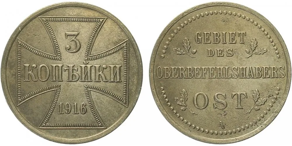 Rusko, Německá okupace 1916 — 1