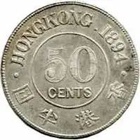 Hong Kong, Victoria, 1837 - 1901 — 2