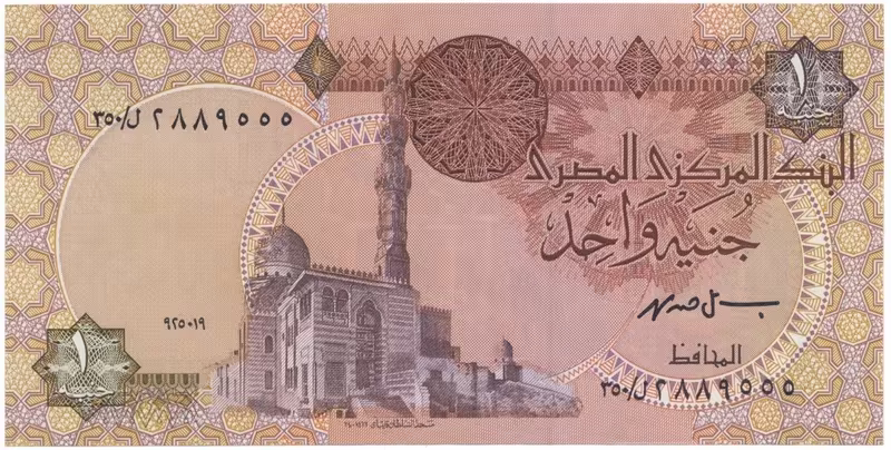 Egypt, 1 Pound 1993~2001, podpis č. 19, P.50e
