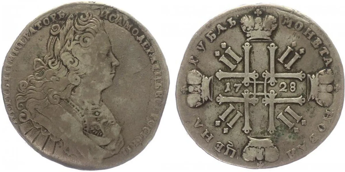 Rusko, Petr II., 1727 - 1730 — 1
