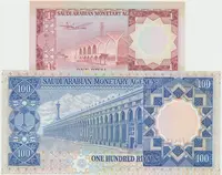 Saudská Arábie - Saudi Arabia — 2