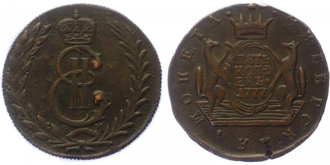 Ražby pro Sibiř, Kateřina II., 1762 - 1796 — 1