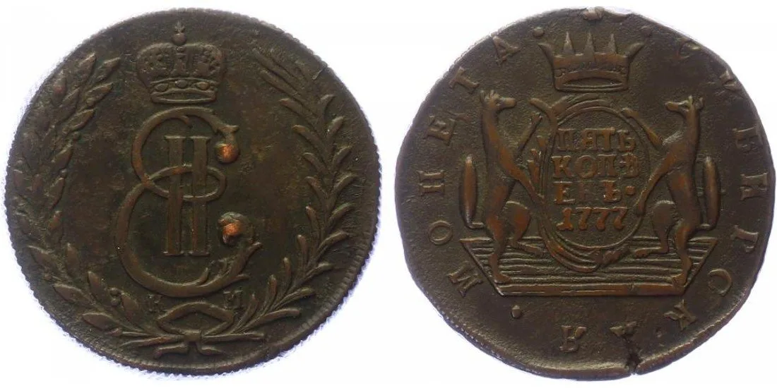Ražby pro Sibiř, Kateřina II., 1762 - 1796 — 1
