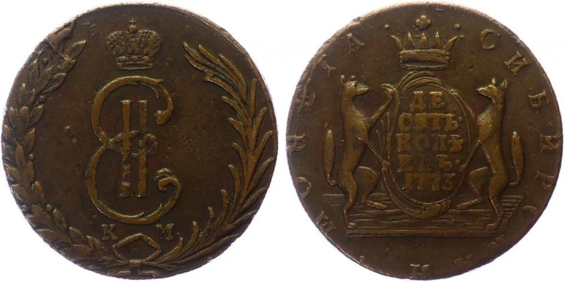 Ražby pro Sibiř, Kateřina II., 1762 - 1796 — 1