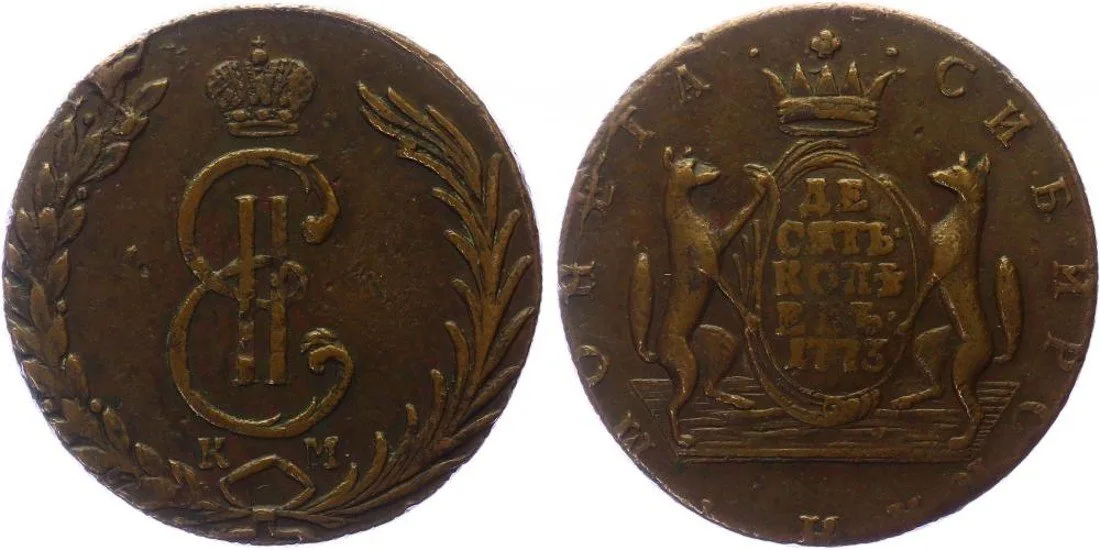 Ražby pro Sibiř, Kateřina II., 1762 - 1796 — 1