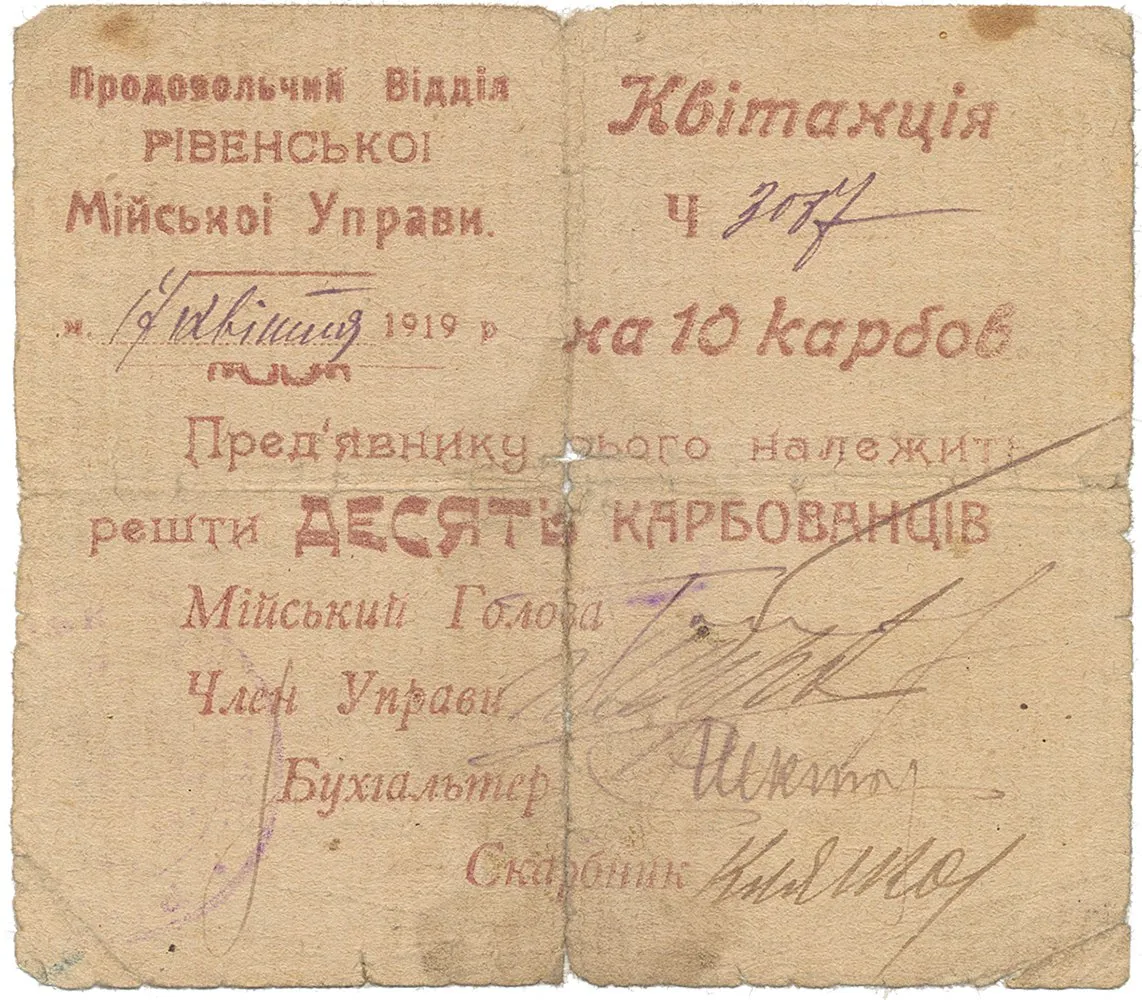 Ukrajina - nouzová platidla — 1