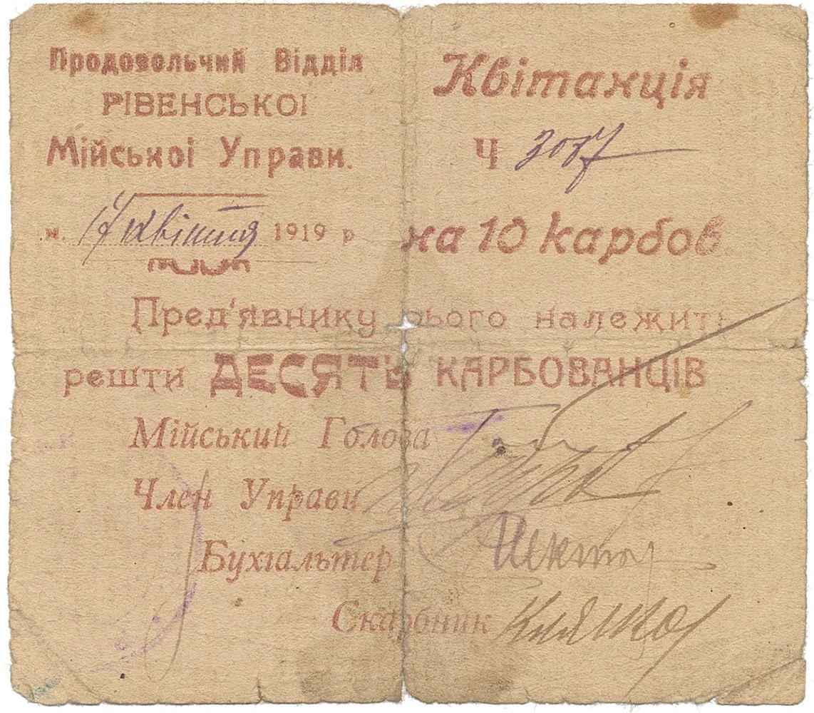 Ukrajina - nouzová platidla — 1