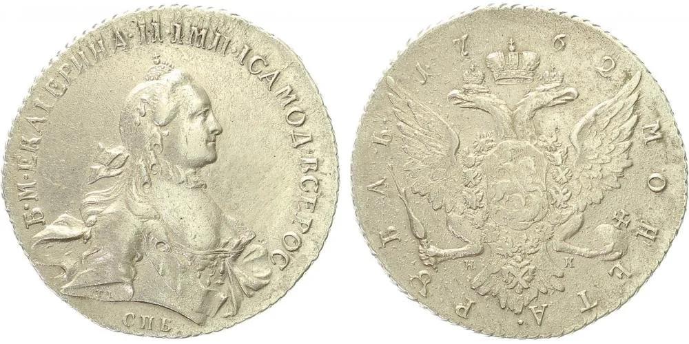 Rusko, Kateřina II., 1762 - 1796 — 1