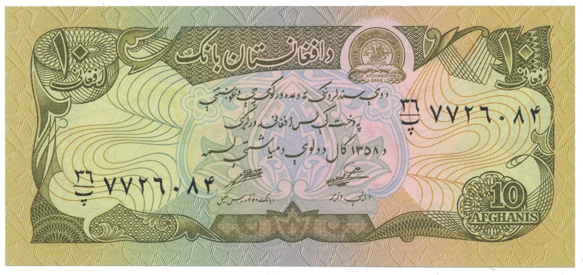 Afghánistán, 10 Afghanis (1979), P.55a