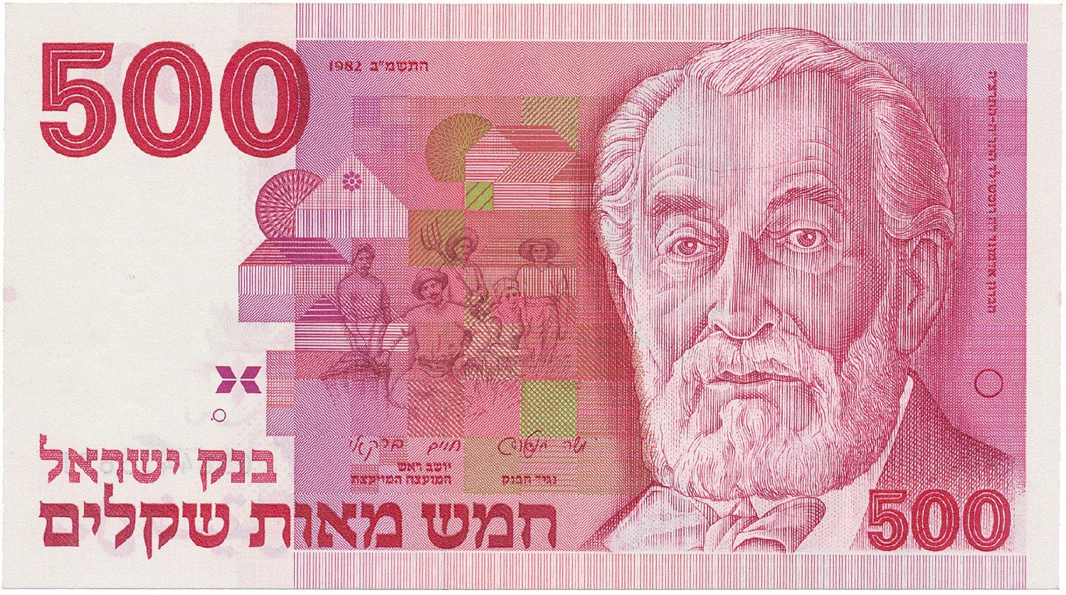 Izrael, 500 Sheqalim 1982, P.48