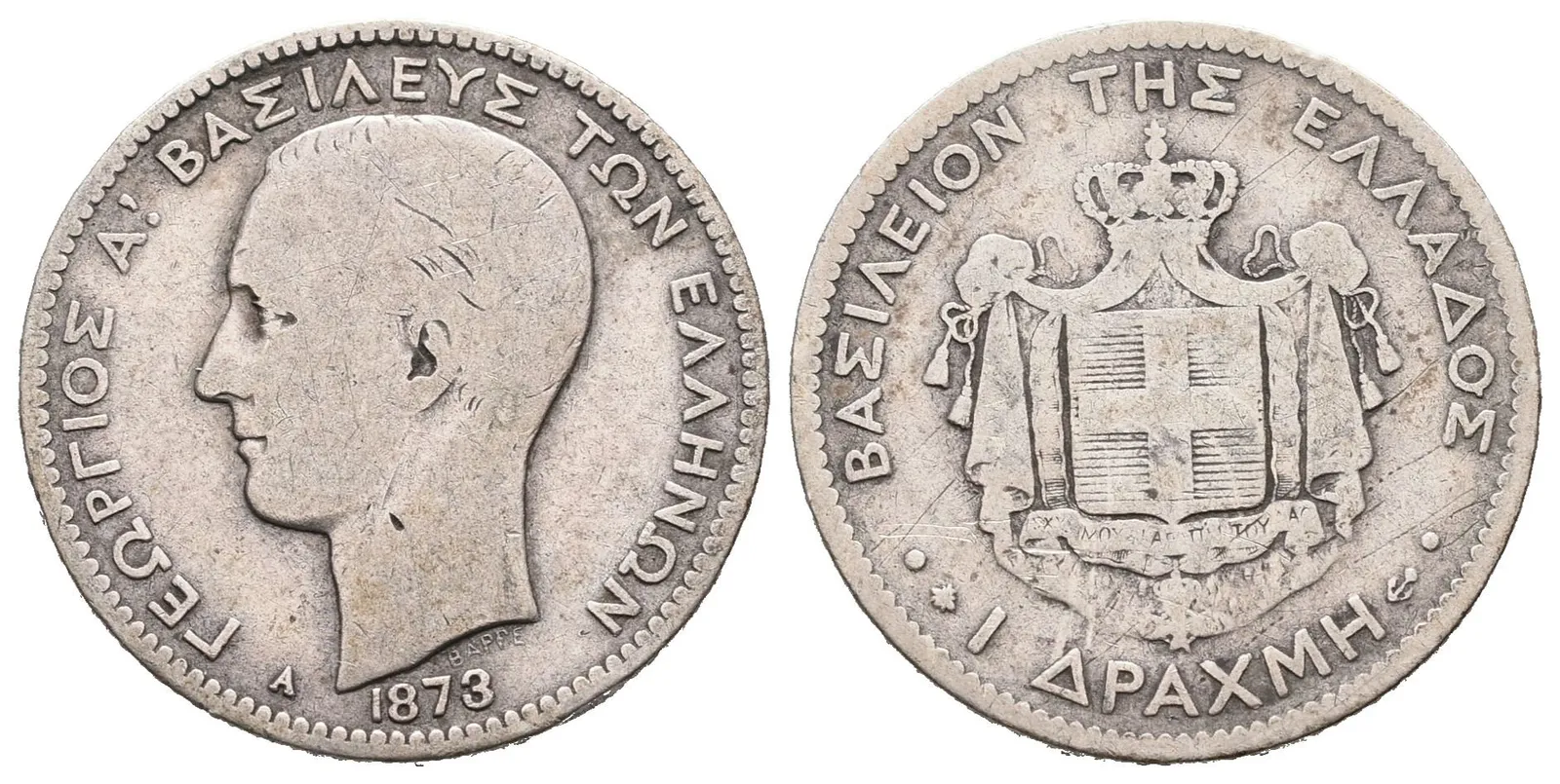 Řecko, Drachma 1873