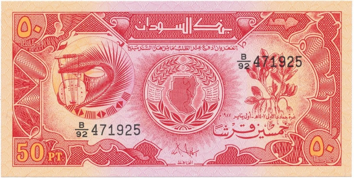 Súdán, 50 Piastres 1987, P.38