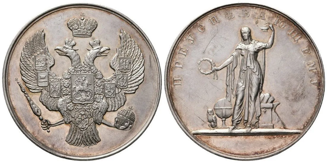 Rusko, Mikuláš I., 1825 - 1855 — 1