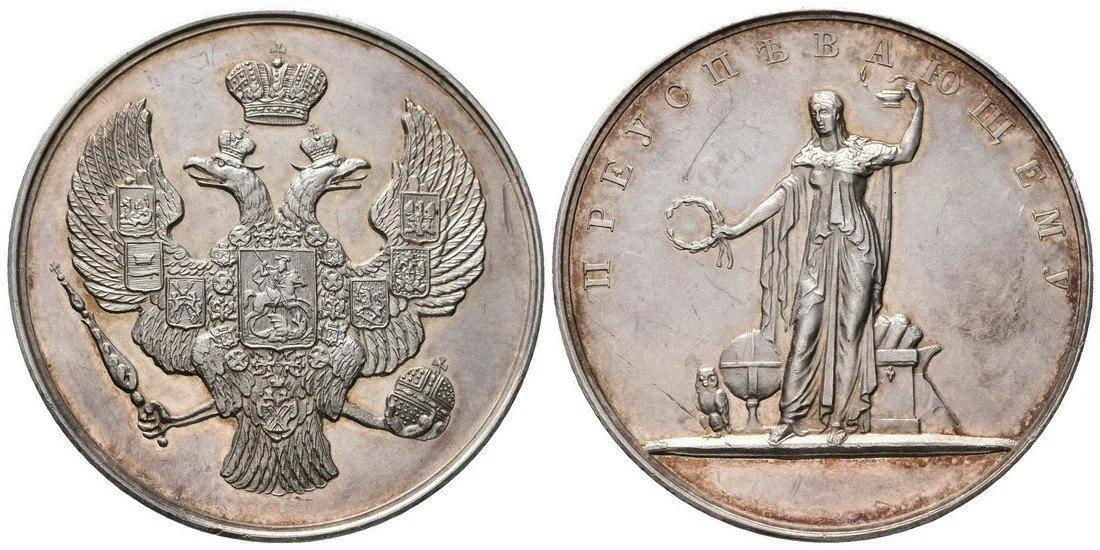 Rusko, Mikuláš I., 1825 - 1855 — 1